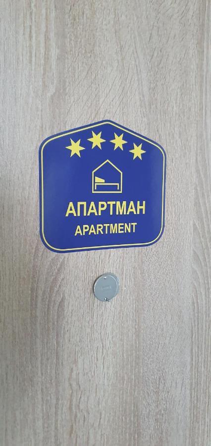 Beograd Na Vodi - BW Vista Luxury 아파트 외부 사진