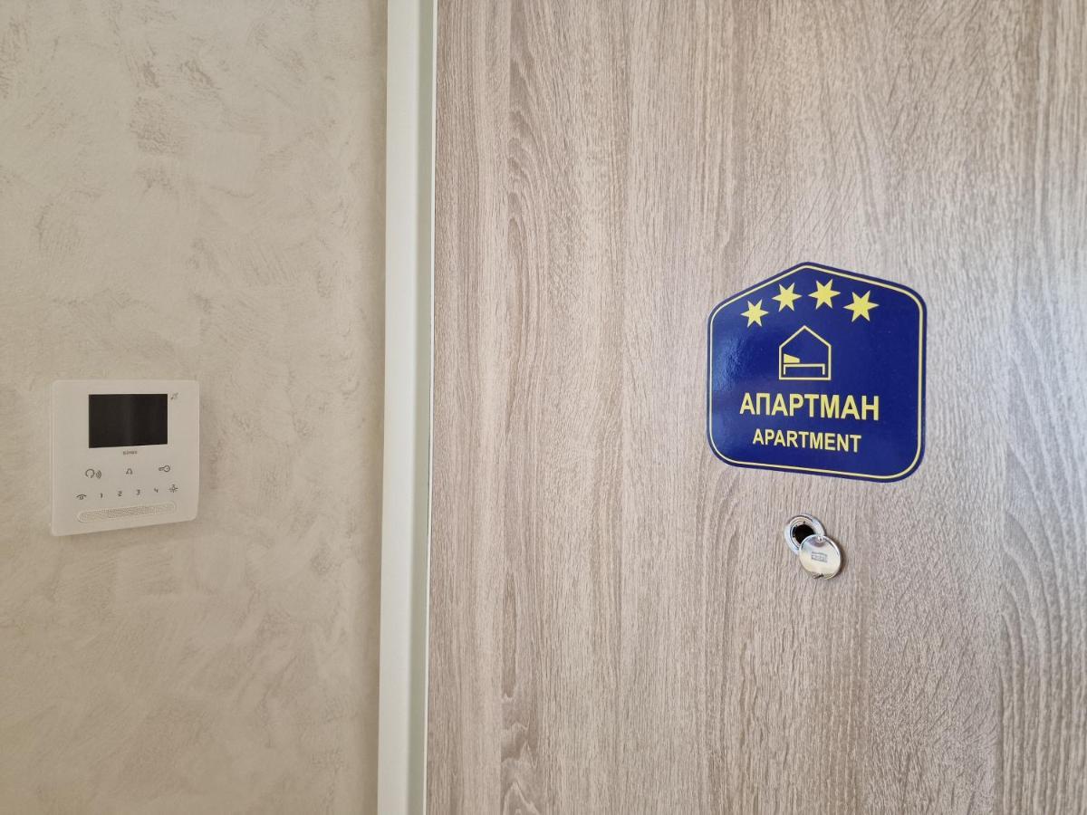 Beograd Na Vodi - BW Vista Luxury 아파트 외부 사진